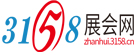 3158展會網