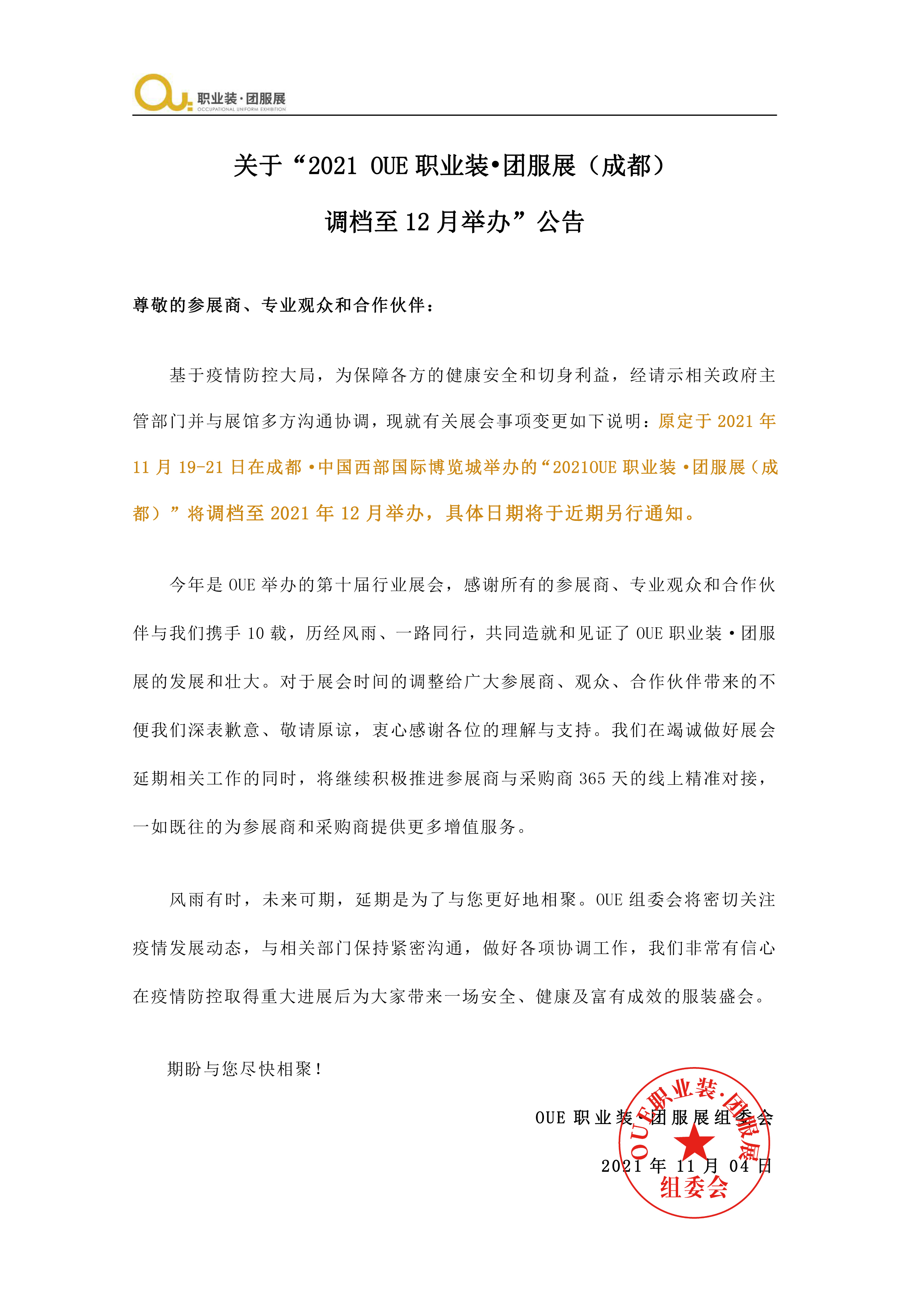 1636012848764782.jpg 1636012848764782.jpg