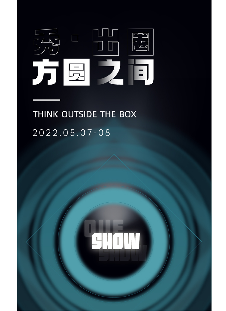 1643081664849181.jpg 未標(biāo)題-10.jpg